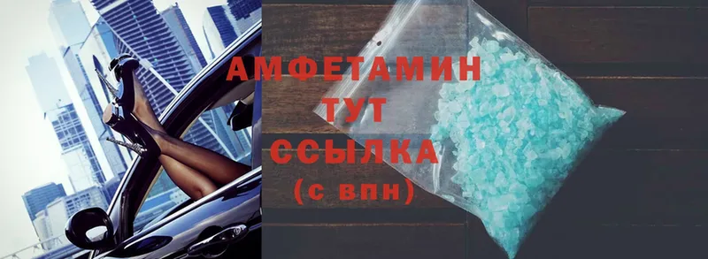 Amphetamine 97%  Электроугли 