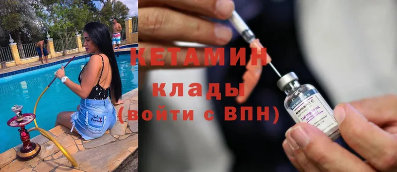 Кетамин ketamine  купить наркотик  darknet какой сайт  Электроугли 