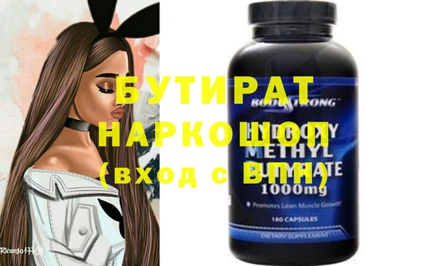 spice Бугульма